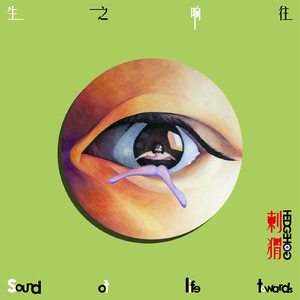 91美女㊙️片漫画
